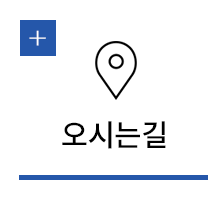디유모터스 (DU motors)  오시는길